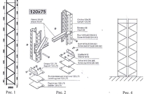 Инструкция по монтажу и демонтажу стеллажей
